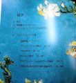 画像3: ファン・ゴッホ美術館 名画100選★館長ジョン・レイトンによるセレクション★日本語版