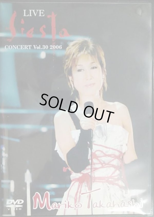 画像1: DVD★LIVE fiesta★高橋真梨子★ブックレット難アリ