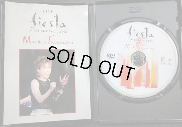 画像3: DVD★LIVE fiesta★高橋真梨子★ブックレット難アリ