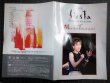 画像4: DVD★LIVE fiesta★高橋真梨子★ブックレット難アリ