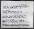 画像2: 3CD★高橋40年★高橋真梨子
