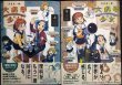 画像1: 大科学少女 上下巻★渋谷圭一郎★ハルタコミックス
