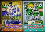 画像: ゲノム 金・銀★古賀亮一★メガストアコミックス