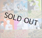 画像: 高良くんと天城くん 1-5巻・1.5巻　6冊 ★はなげのまい