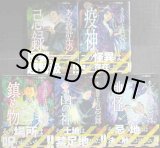 画像: ある設計士の忌録 1-5巻★鯛夢★HONKOWAコミックス