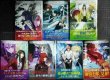 画像1: ロード・エルメロイII世の冒険 1-7巻★三田誠★TYPE-MOON BOOKS