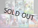 画像: ロード・エルメロイII世の冒険 1-7巻★三田誠★TYPE-MOON BOOKS