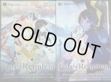 画像: Fate/Requiem フェイト/レクイエム 1-2巻 星巡る少年/懐想都市新宿★星空めてお★TYPE-MOON BOOKS