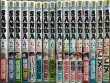 画像1: SANDA 全16巻★板垣巴留★少年チャンピオンコミックス★状態良好