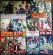 画像1: ロード・エルメロイII世の事件簿 1-12巻★東冬 三田誠 TYPE-MOON★角川コミックス・エース