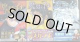 画像: 魔男のイチ 1-3巻★宇佐崎しろ 西修★ジャンプコミックス
