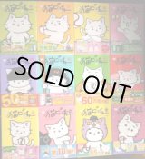 画像: 猫ピッチャー 1-10・12・15巻★そにしけんじ