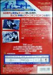 画像2: DVD★ナック The Knack★リチャード・レスター監督 リタ・トゥシンハム レイ・ブルックス