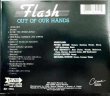 画像2: CD輸入盤★Out of Our Hands★Flash フラッシュ