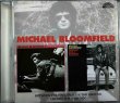 画像1: 2in1CD輸入盤★Between The Hard Place And The Ground / Cruisin' For A Bruisin'★Michael Bloomfield マイク・ブルームフィールド