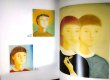 画像3: 岩田道夫の世界 ミクロコスモス★ぶねうま舎