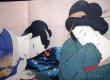 画像2: 初ざくら★浮世絵・春画