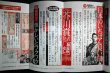 画像3: 文藝春秋 2025年9月号★芥川賞発表