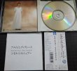 画像3: CD★アメイジング・グレース Amazing Grace★シセル・シルシェブー Sissel Kyrkjeb