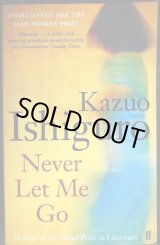 画像: 洋書★Never Let Me Go　わたしを離さないで★Kazuo Ishiguro カズオ・イシグロ