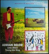 画像: 2in1CD輸入盤★Lone Rhino / Twang Bar King★Adrian Belew エイドリアン・ブリュー