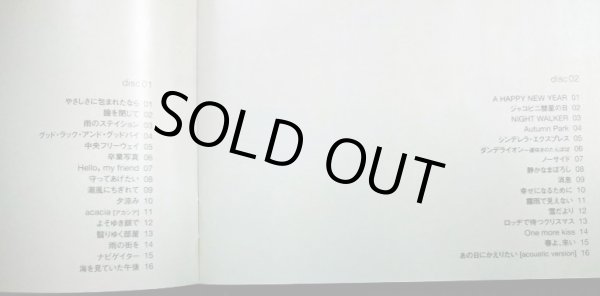 画像3: 2CD★sweet, bitter sweet yuming ballad best★松任谷由実