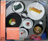 画像: CD★ごはん味噌汁海苔お漬物卵焼き feat. 梅干し★桑田佳祐★未開封品
