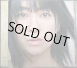 画像: CD★初恋★宇多田ヒカル