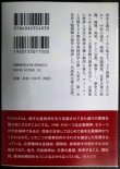 画像2: ブルジョワ 近代経済人の精神史★ヴェルナー・ゾンバルト 金森誠也訳★講談社学術文庫