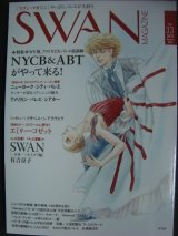 画像: SWAN MAGAGINE スワンマガジン Vol.33★NYCB&ABTがやって来る!