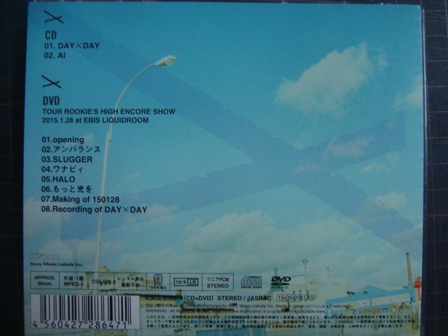 画像2: CD+DVD★DAY×DAY 初回生産限定盤★BLUE ENCOUNT
