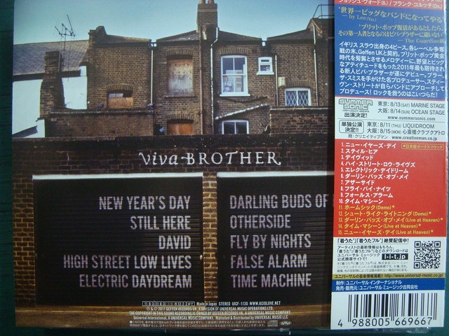 画像2: CD★フェイマス・ファースト・ワーズ★ビバ・ブラザー Viva Brother