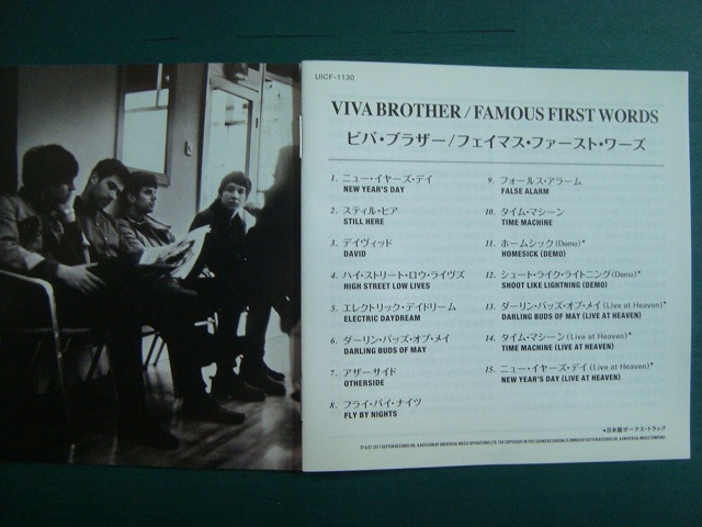 画像3: CD★フェイマス・ファースト・ワーズ★ビバ・ブラザー Viva Brother