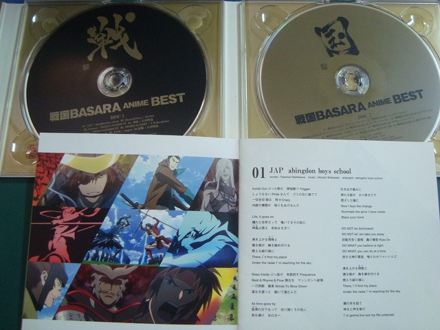 画像3: CD+DVD★戦国BASARA ANIME BEST ★難アリ(盤面キズアリ)