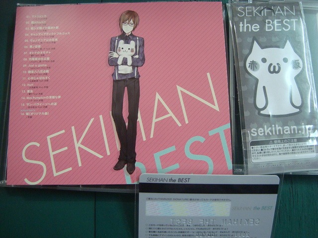 画像2: CD★EXIT TUNES PRESENTS SEKIHAN the BEST★赤飯★ストラップ・フェイクカード付き