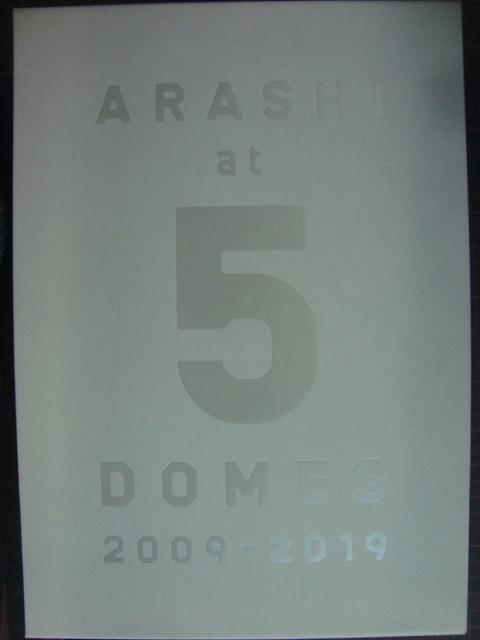 ALASHI at 5 domes 2009-2019☆FC限定 嵐5大ドームツアー集大成ライブ ...