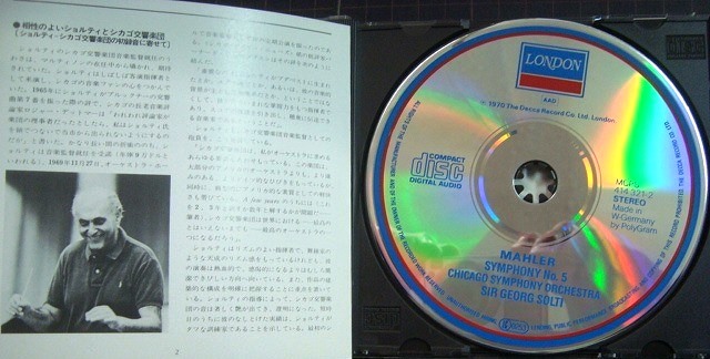 画像3: CD★マーラー 交響曲第5番★ショルティ★F35L-50039
