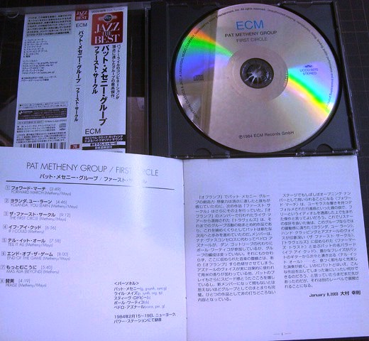 画像3: CD★ファースト・サークル★パット・メセニー・グループ Pat Metheny Group