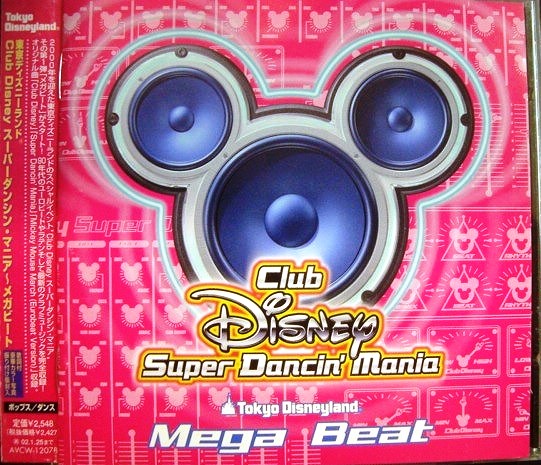 CD☆Club Disney スーパーダンシン・マニア メガビート☆東京