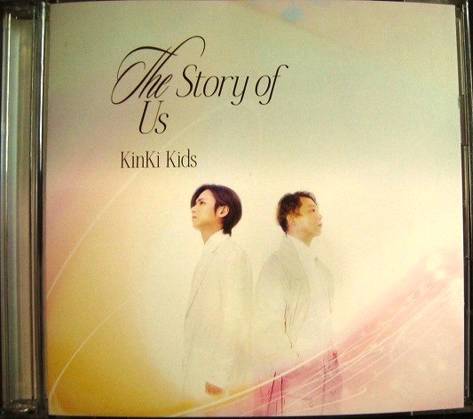 画像1: CD+Blu-ray★The Story of Us★KinKi Kids