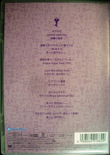 画像2: DVD★東京女子流 1st JAPAN TOUR 2011 ★鼓動の秘密 LIVE DVD