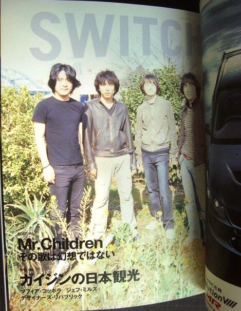 画像2: SWITCH MAY 2004 Vol.22 No.5 スイッチ2004年5月★特集：Mr.Children ミスターチルドレン