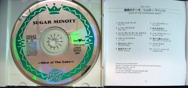 画像3: CD国内盤★魅惑のケーキ / シュガー・マイノット★Slice of The Cake / Sugar Minott★レゲエ