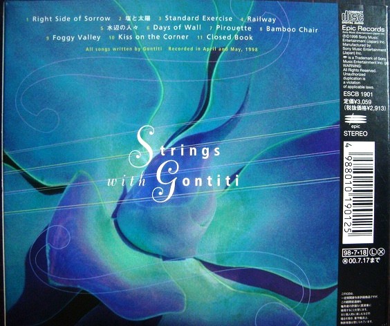 画像2: CD★Strings with Gontiti★GONTITI ゴンチチ