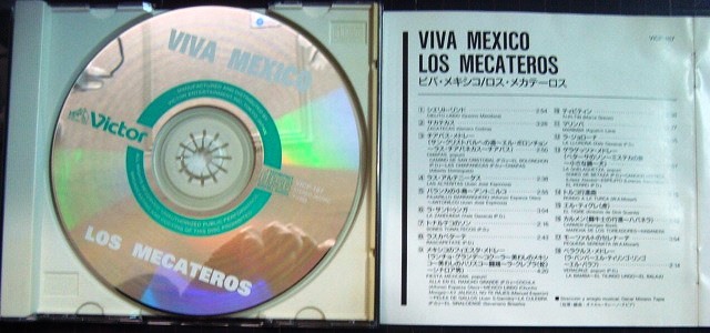 画像3: CD★ビバ・メキシコ VIVA MEXICO★ロス・メカテーロス los mecateros★マリンバ