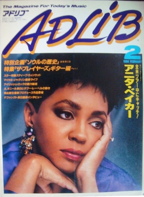 画像1: ADLIB アドリブ 1989年2月号★アニタ・ベイカー/マイケル・ジャクソン/スティーブ・ウィンウッド