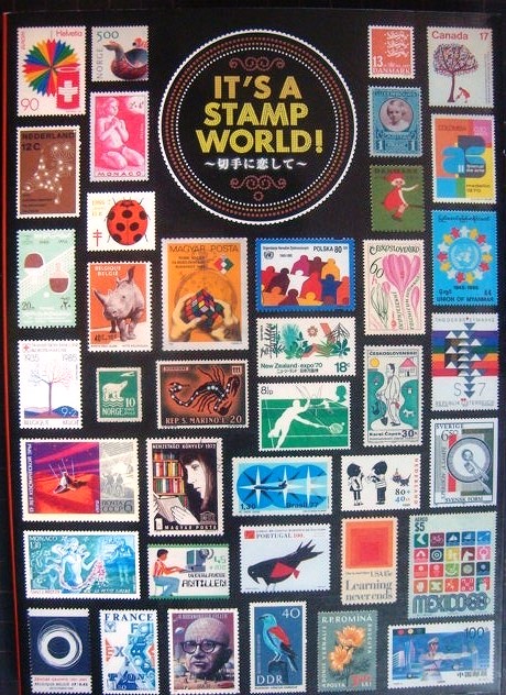 画像1: IT’S A STAMP WORLD! 切手に恋して