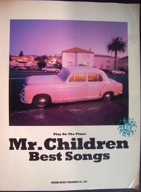 画像1: 楽譜★Play on the Piano ミスター・チルドレン/ベスト・ソングス★全15曲収録★Mr.Chidlren Best Songs プレイ・オン・ザ・ピアノ