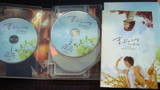 DVD-BOX・7DISC☆まぶしくて 私たちの輝く時間 韓国放送版☆キム