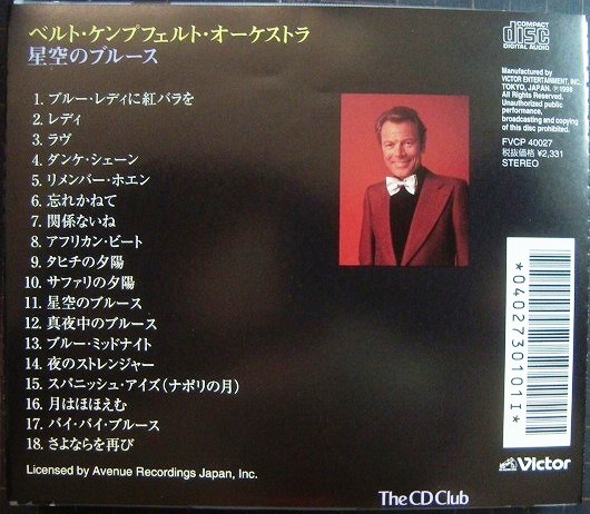 画像2: CD★星空のブルース　★ベルト・ケンプフェルト・オーケストラ Bert Kaempfert★The CD Club